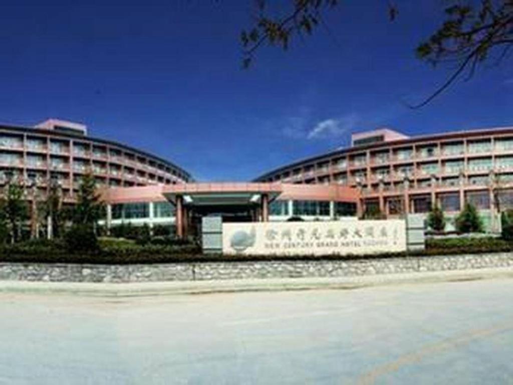 New Century Grand Hotel Xuzhou Εξωτερικό φωτογραφία